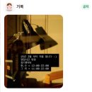 양덕골프 | [경북/포항] 기복 | 양덕카페 | 양덕신상카페 | 포항신상카페 | 느좋카페