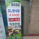 부산우체국 이미지