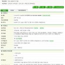 이지보습학원 - 강동구 양재대로134길 51 | 이지보습학원