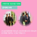 동보정보통신(주) 이미지