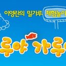 아암대로 1437번길 네이버블로그