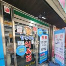 함안제일식육점