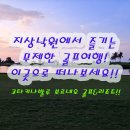 쿨당구장 | 해외 골프여행 추천 코타키나발루 보르네오cc 무제한 라운딩 완벽 가이드