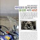 바이크스캔