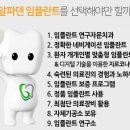 상치과의원 이미지