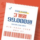 정글짐 서사라점 이미지