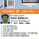 에스케이브로드밴드 주식회사 - 양주시 | 에스케이브로드밴드 주식회사
