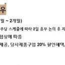 (주)파티시에 김영모