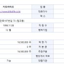 라이프이엔씨