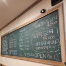 오송닭도리탕 이미지