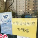 대구짬뽕 이미지