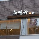 옥냉면 이미지
