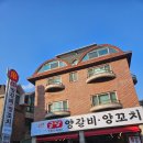 채굽당 | 백석동 숨겨진 양꼬치 맛집 '굽당' 방문기