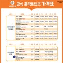 으뜸50안경 건대점 이미지