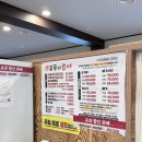 모두의송어 | 자라섬 모두의송어 재방문 후기, 두 번 다 포장으로 즐긴 내돈내산 기록