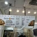 굿스고로케&꽈배기 이미지