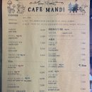 카페만디 이미지