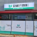 더성장영어교습소