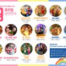 대전광역시 어린이회관 이미지