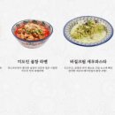 미도인광주첨단