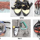 응봉암벽공원 이미지