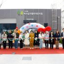 백사어린이집 미디어이슈