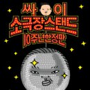 서강대학교 메리홀 소극장 네이버블로그