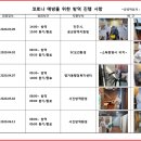 서진방역환경 이미지
