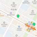미래팜한사랑약국