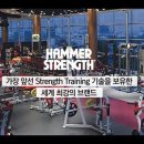 에이블짐 이미지