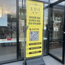 도담농장 | 경기광주정육점 축산물 직거래 장터 도담이 농장