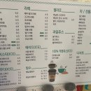 대둔산수락호수카페