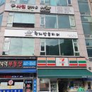 황자반놀이터 이미지