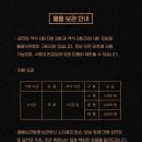 L - KAIROS | 2025 국카스텐 3집 발매 단독 콘서트 [AURUM] 2일차 후기 | 블루스퀘어 SOL 트래블 홀 스탠딩 200번대 시야