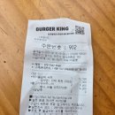 버거킹 파주운정점