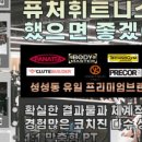 퓨처휘트니스성성점 네이버블로그