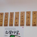 운동장뚝배기 이미지