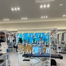 제니스정형외과의원 | 달서구정형외과 손목 통증 내돈내산, 육아맘들에게 전하는 세가지!