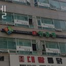 휴원룸텔 네이버블로그