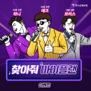 마이플랜 이미지