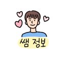 디오헤어# 이미지