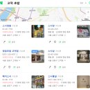 만 원의 행복, 정담초밥 고덕점 모듬초밥 솔직 후기 (ft. 고덕동 초밥 맛집을 찾아라)