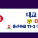 안골4길 6 이미지