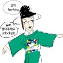 여주-0052 | それ読んで女の子の扱い方勉強して？