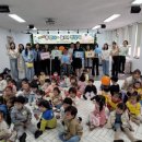 굿모닝와이시티 어린이집
