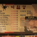 미림정 이미지
