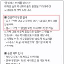 송도미추홀공인중개사사무소 이미지