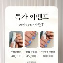 머뭄 | 광안리네일 수영네일 머뭄네일 자석젤후기