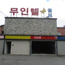 청림동로 네이버블로그