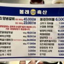 봉래농장 이미지